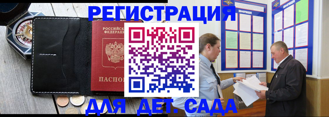 найти адрес прописки в Шумихе